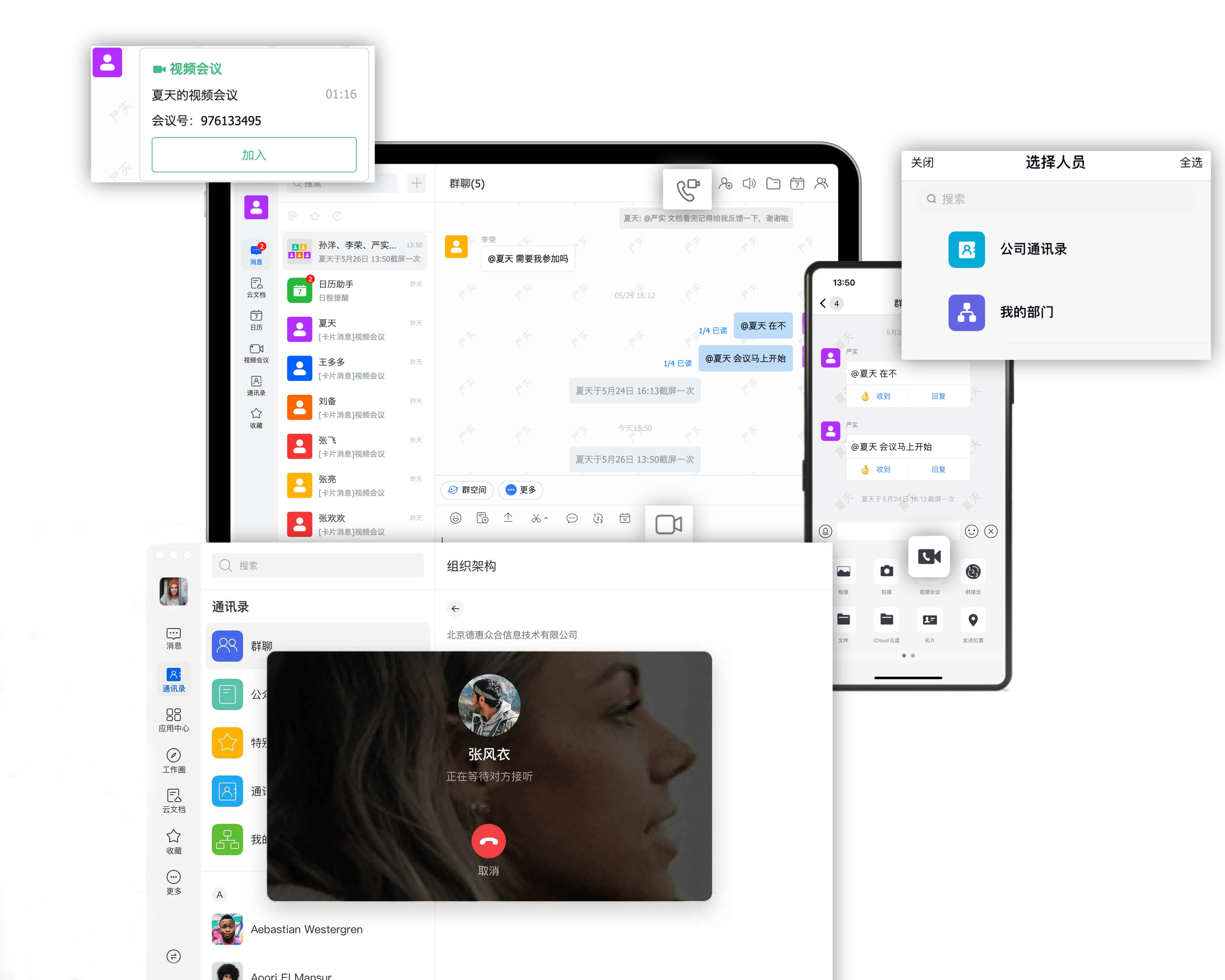 长时间开启聊天页面对设备性能的影响深度解析——从内存占用到电池损耗的全方位探究