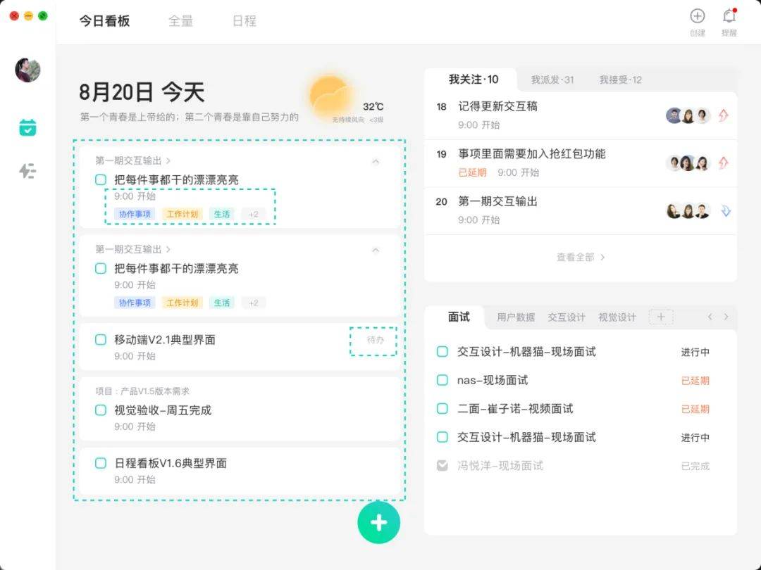 网页聊天工具,远程办公时代的沟通基石 网页聊天工具,远程办公时代的沟通基石