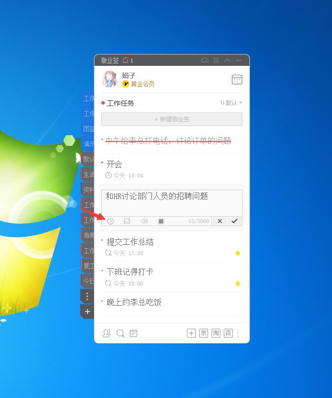 智能消息提醒优化术，破局信息洪流，重塑高效电脑工作新生态