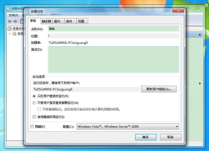 破局信息洪流，长时间电脑工作者的智能消息提醒优化指南