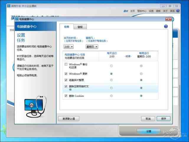 破局信息洪流，长时间电脑工作者的智能消息提醒优化指南