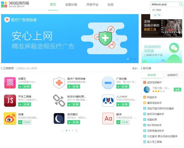 浏览器消息提醒的双刃剑效应——解码现代职场效率密码 浏览器消息提醒的双刃剑效应——解码现代职场效率密码