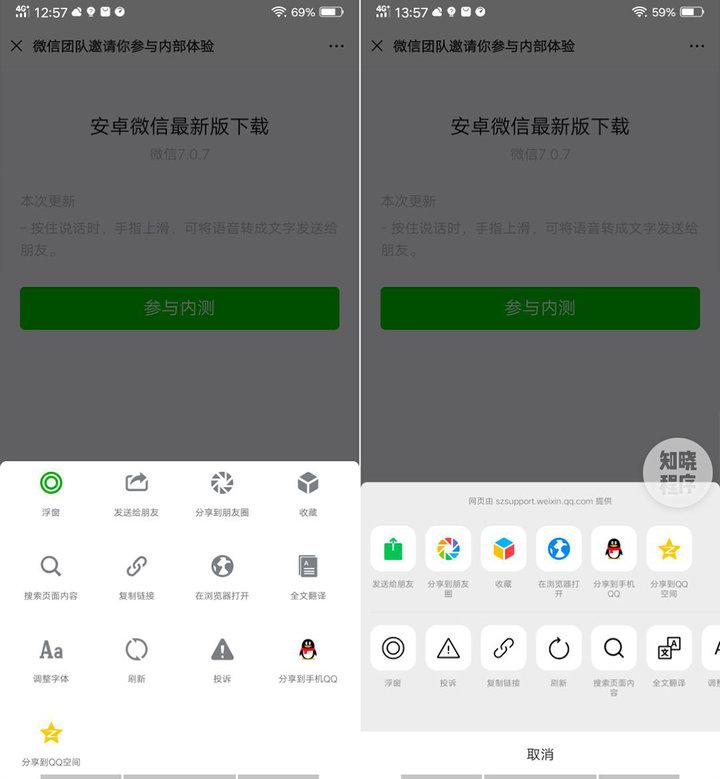数字时代的沟通革命,网页聊天如何重构信息集中处理新范式 数字时代的沟通革命,网页聊天如何重构信息集中处理新范式