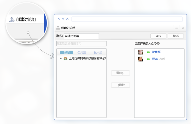即时通讯网页版对办公流程的深度重塑,效率革命与协作新范式 即时通讯网页版对办公流程的深度重塑,效率革命与协作新范式