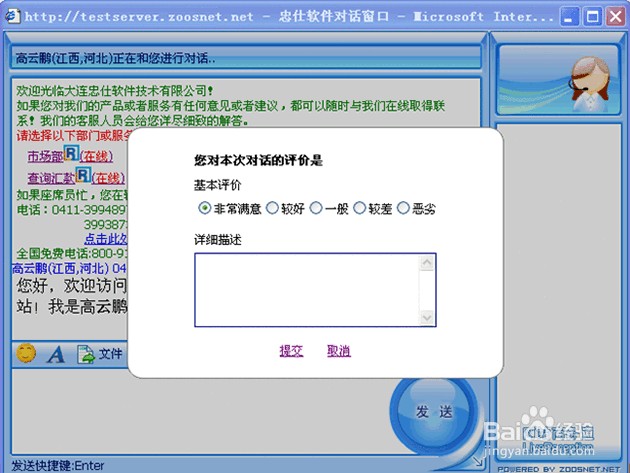 网页聊天窗口高效沟通优化，十大实用设置策略