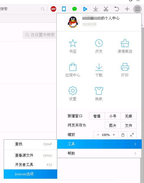 网页聊天窗口设置的实用建议,打造高效沟通体验的十大策略 网页聊天窗口设置的实用建议,打造高效沟通体验的十大策略