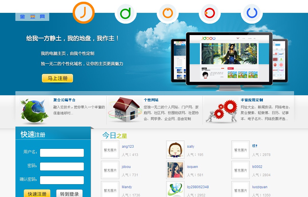 即时通讯网页版,多岗位协同的数字化新引擎 即时通讯网页版,多岗位协同的数字化新引擎
