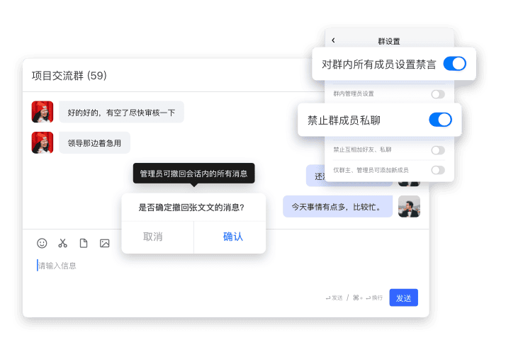 即时通讯网页版，办公沟通生态的效率革命与协作进化