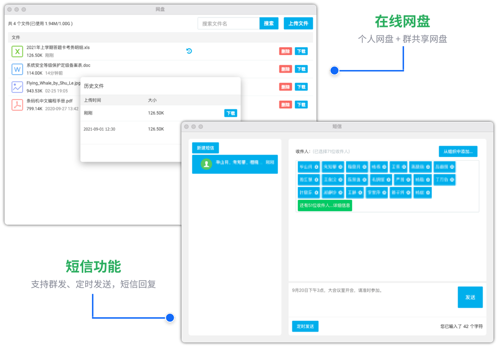 即时通讯网页版重塑办公沟通生态,从效率革命到协作进化 即时通讯网页版重塑办公沟通生态,从效率革命到协作进化