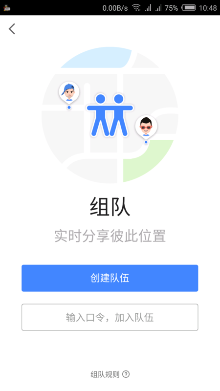 即时通讯网页版在团队协作中的核心定位与价值重构