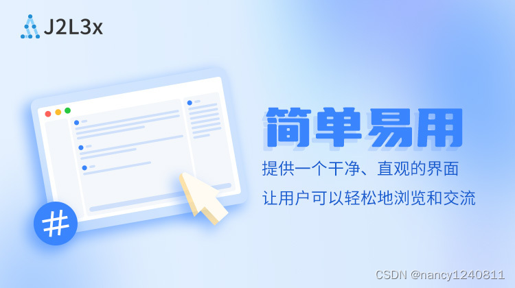 破局企业协同困局,即时通讯网页版应用前景深度解析 破局企业协同困局,即时通讯网页版应用前景深度解析