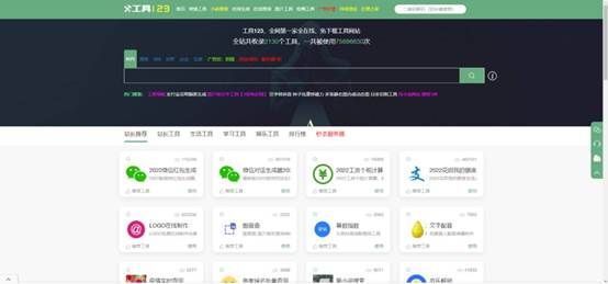 聊天工具网页版本在办公场景中的综合表现深度剖析